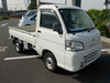 It is a picture of the off white daihatsu hijet truck in 2008,Sub Photo 0 Stock No.Y057877